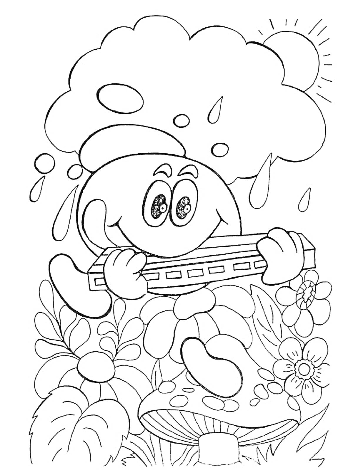 Раскраска Капитошка играет на губной гармошке под дождиком, окружённый цветами и грибом