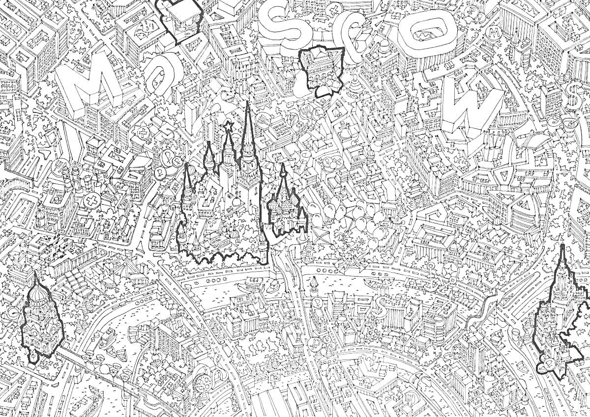 На раскраске изображено: Москва, Панорама, Архитектура, Улицы, Небоскрёбы, Города
