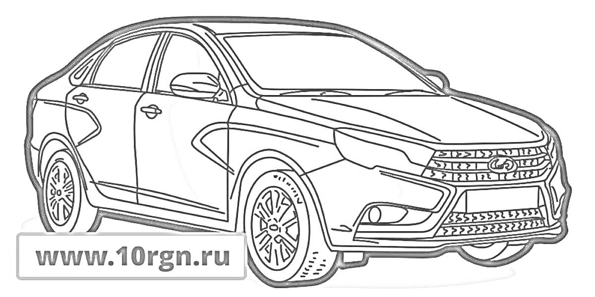 Раскраска Раскраска автомобиля Лада Веста с логотипом сайта www.10rgn.ru