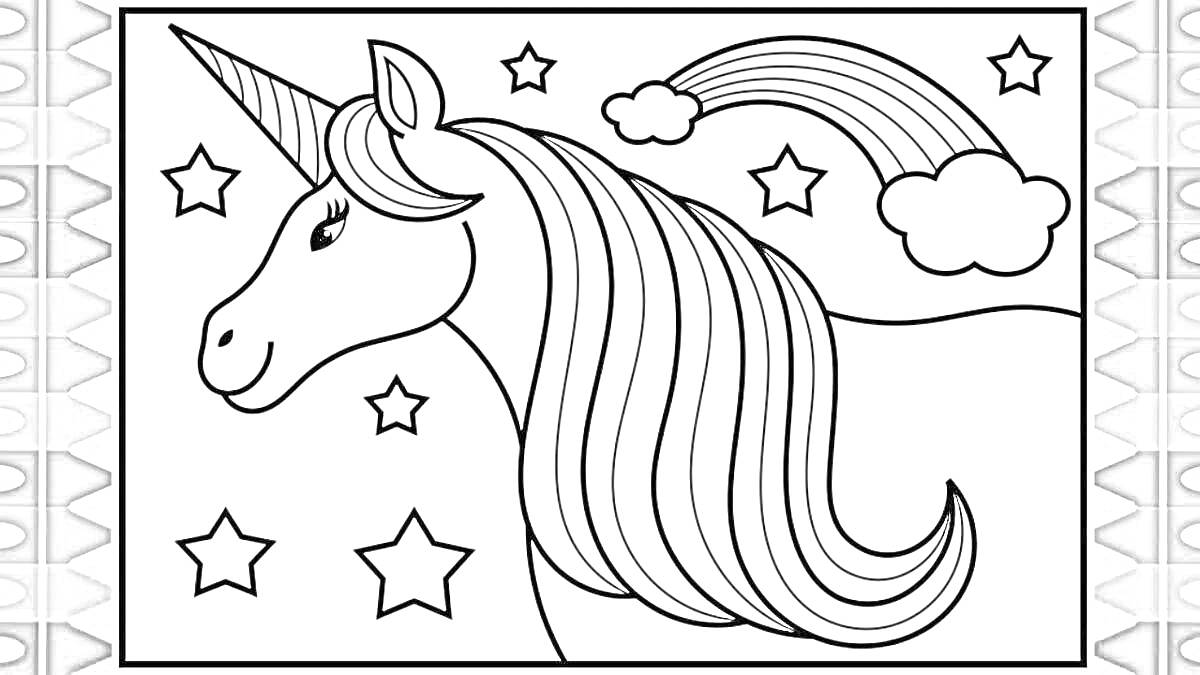 На раскраске изображено: Звезды, Для детей, 5-6 лет, Лошадь, Единороги, Радуги, Сказочные персонажи