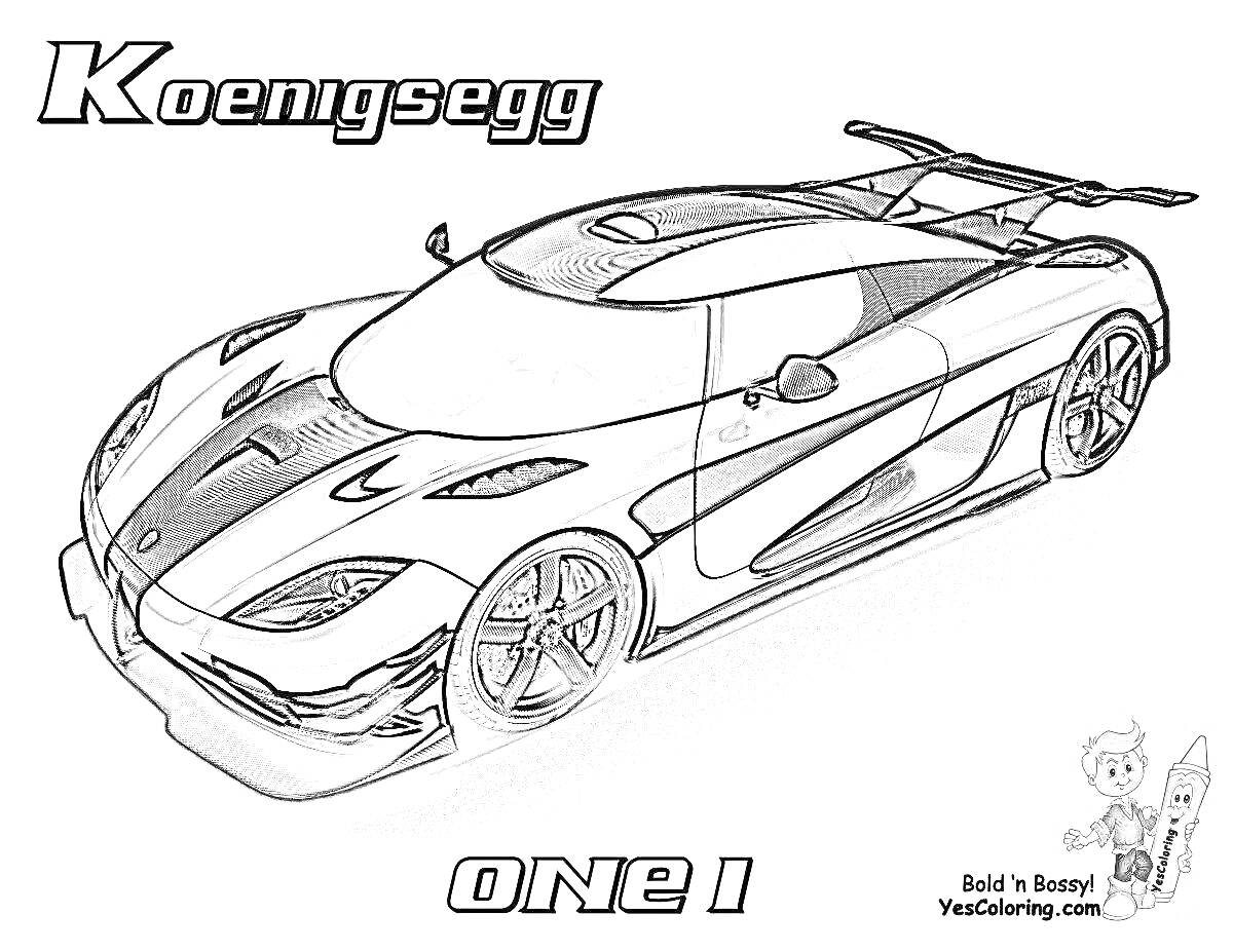 Раскраска Koenigsegg One:1 – суперкaр с верхним спойлером, гоночными полосами и логотипом производителя