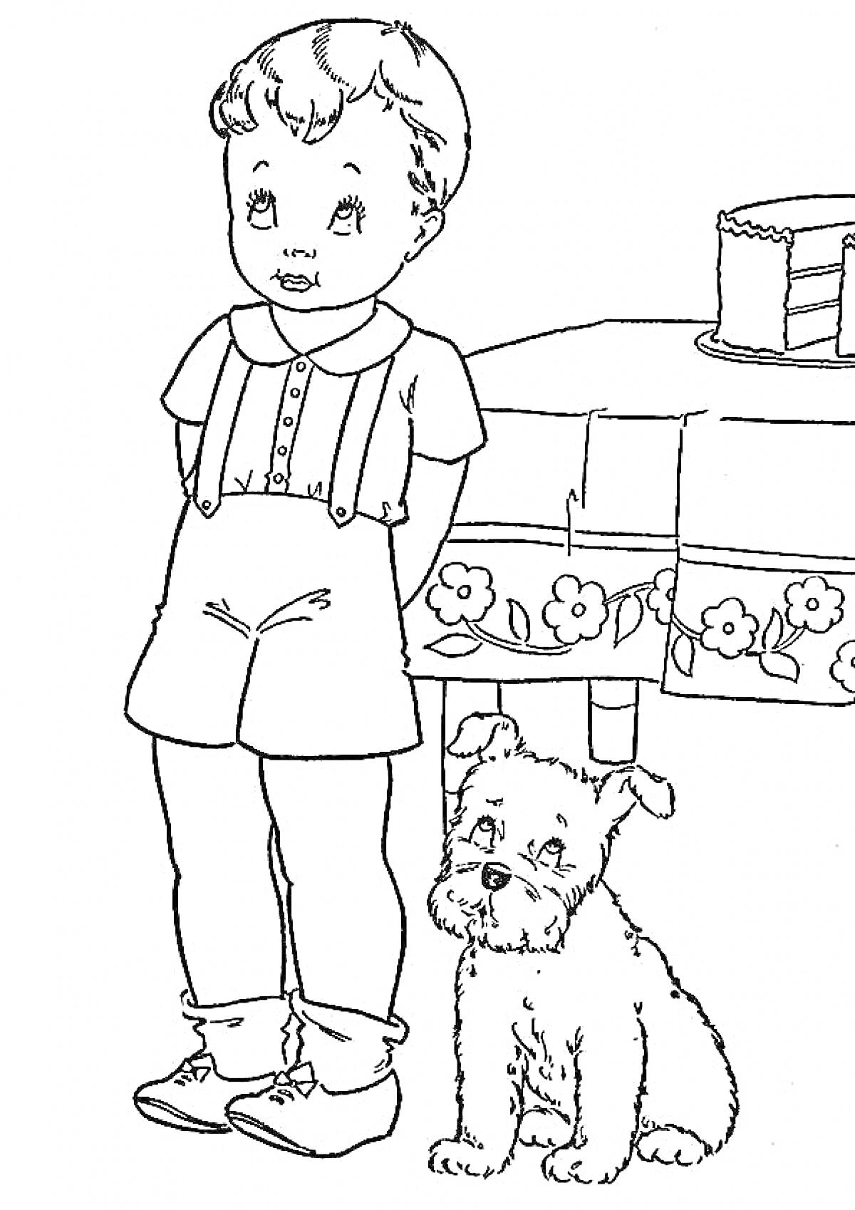 Раскраска Мальчик с собакой рядом со столом с тортом