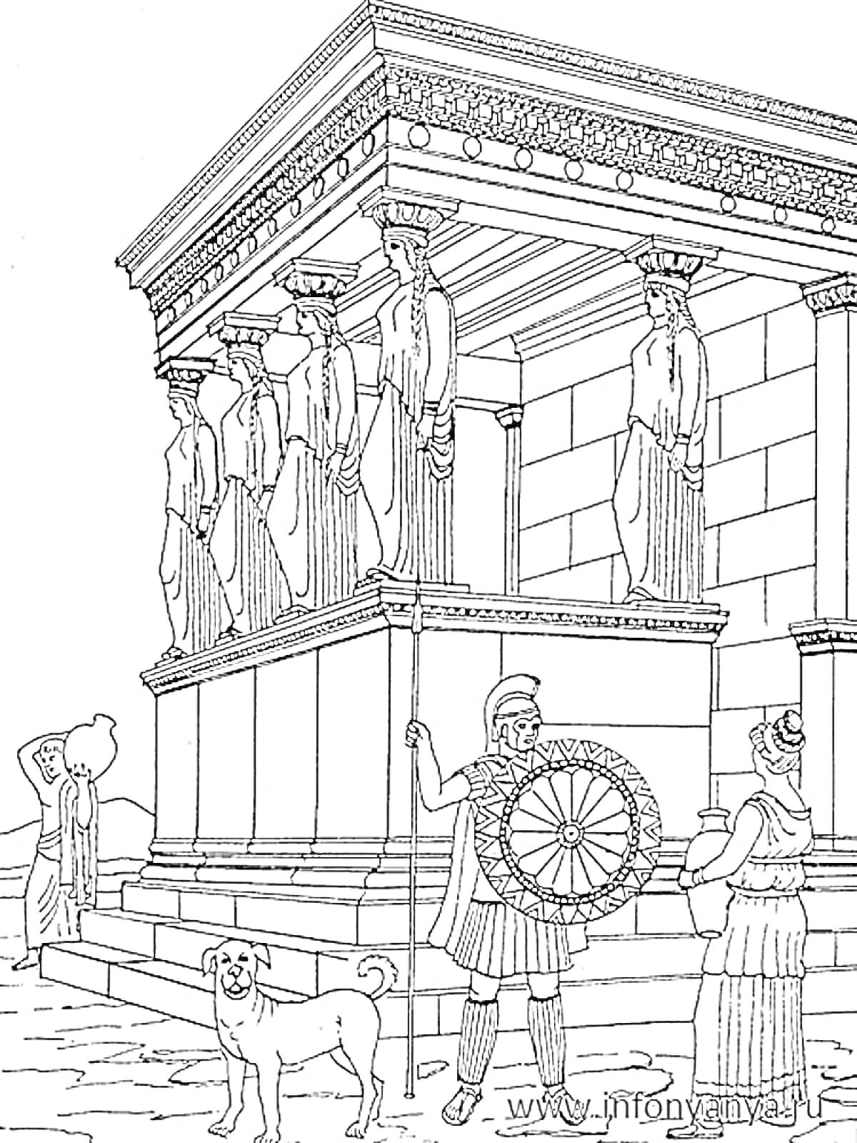 Древнегреческий храм с кариатидой, солдатом с копьем и щитом, женщиной с кувшином, скульптурами и собакой
