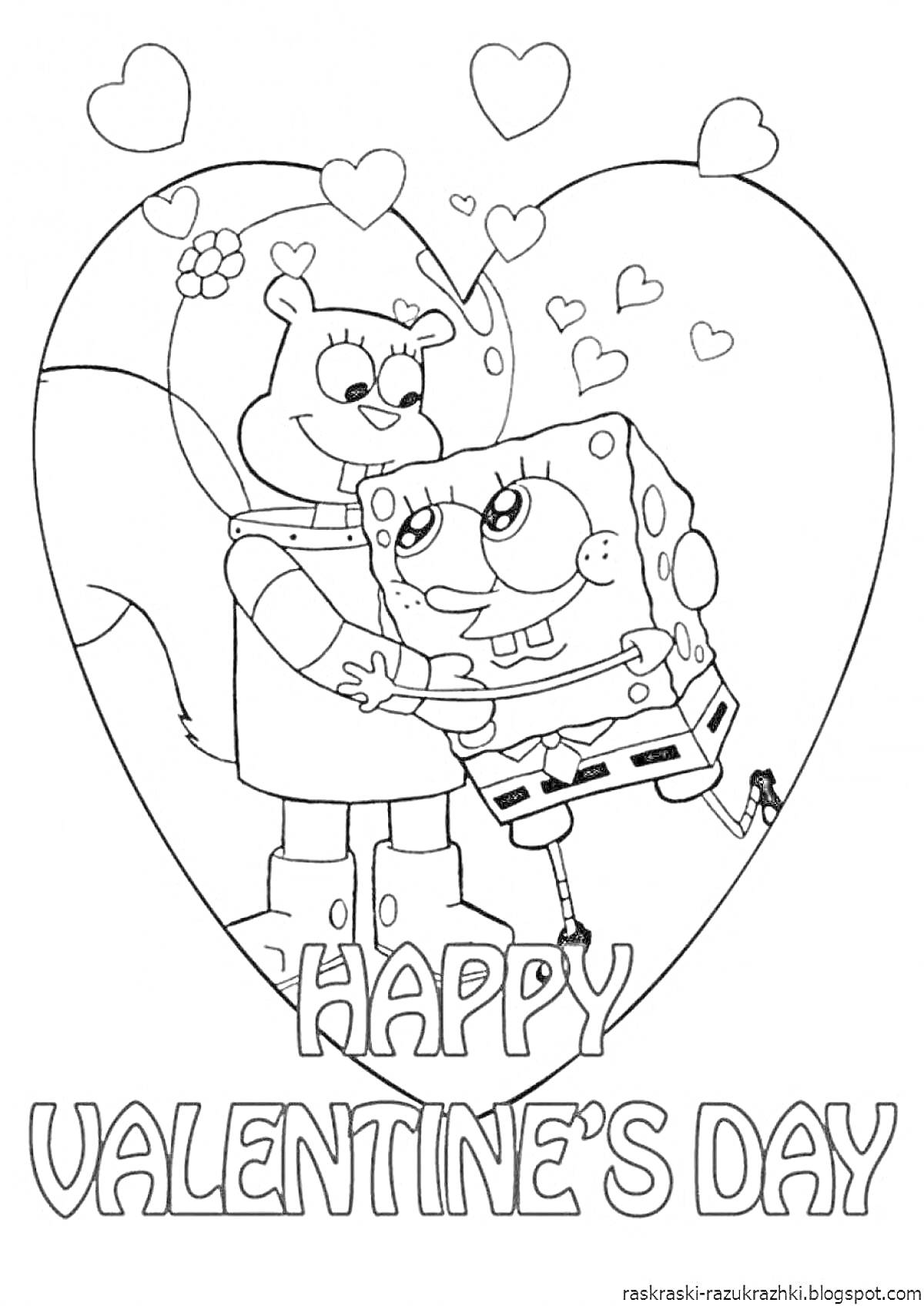 Раскраска Две мультяшные фигуры обнимаются в сердце на День Святого Валентина