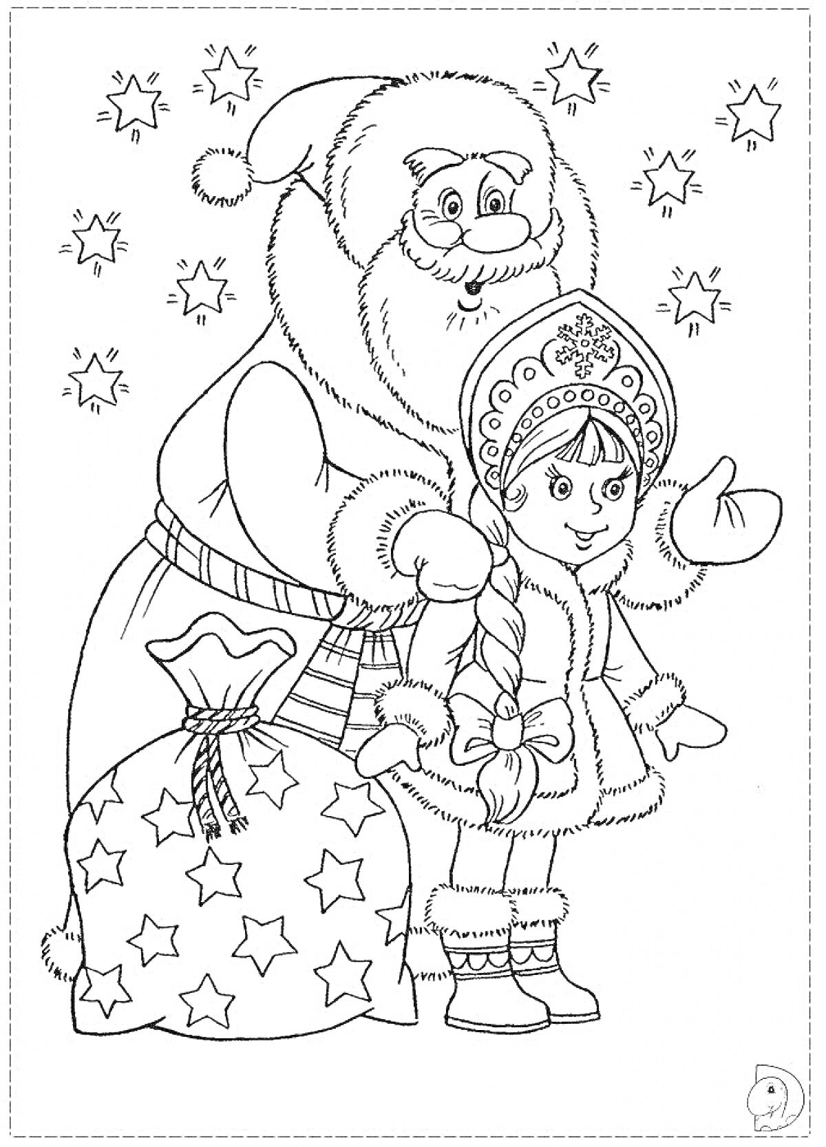 РаскраскаДед Мороз с внучкой Снегурочкой рядом с мешком подарков и звездочками на фоне