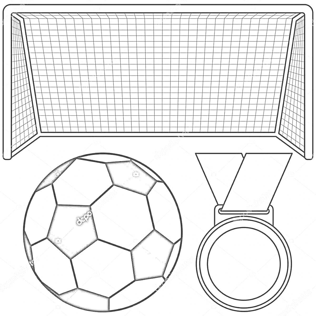 Раскраска футбольные ворота, футбольный мяч, медаль