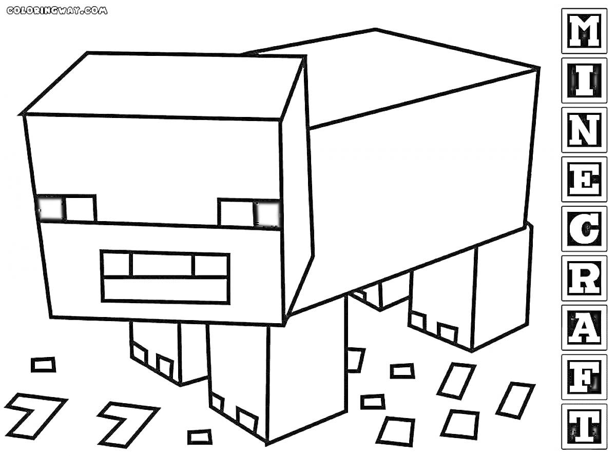 Раскраска Свинья из Minecraft с текстом MINECRAFT и пиксельными элементами