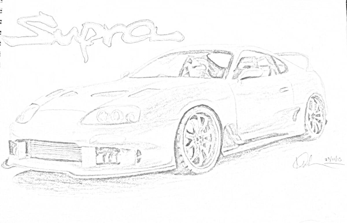 Раскраска Рисунок Toyota Supra из фильма 