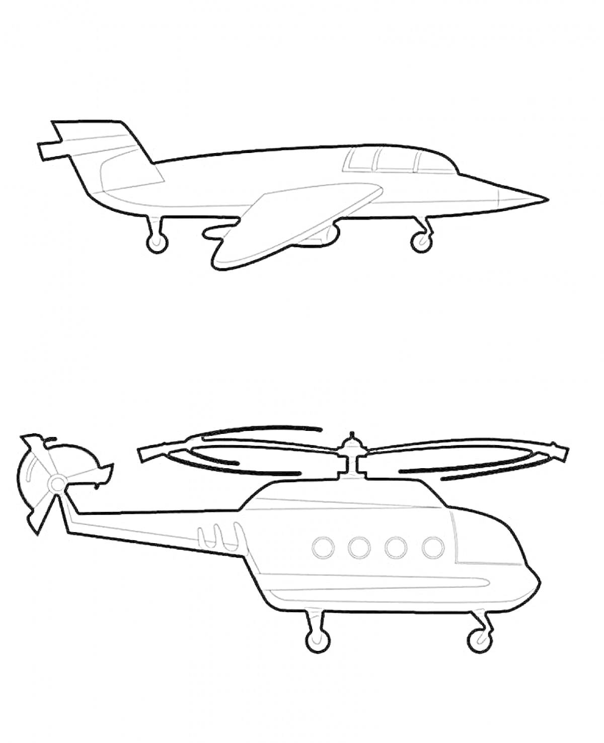 Раскраска Самолет и вертолет - раскраска