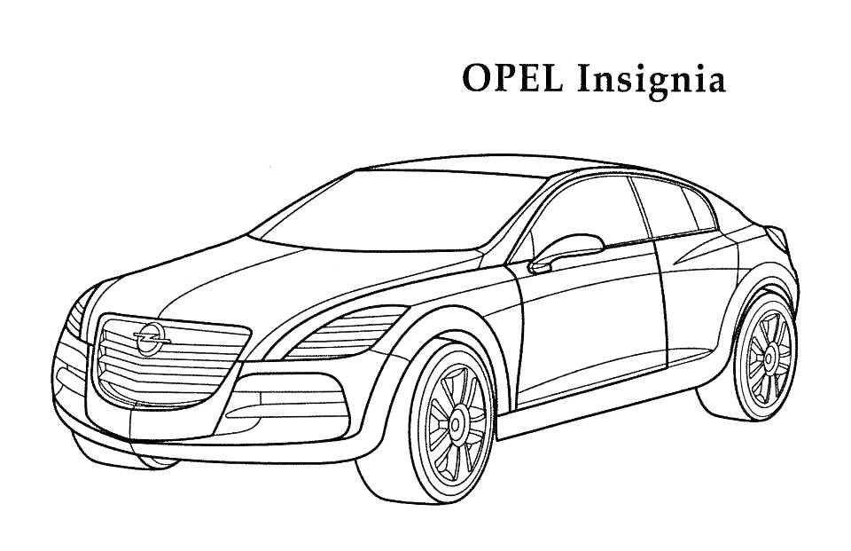 Раскраска Opel Insignia - линия автомобилей с детализированной передней частью и шинами