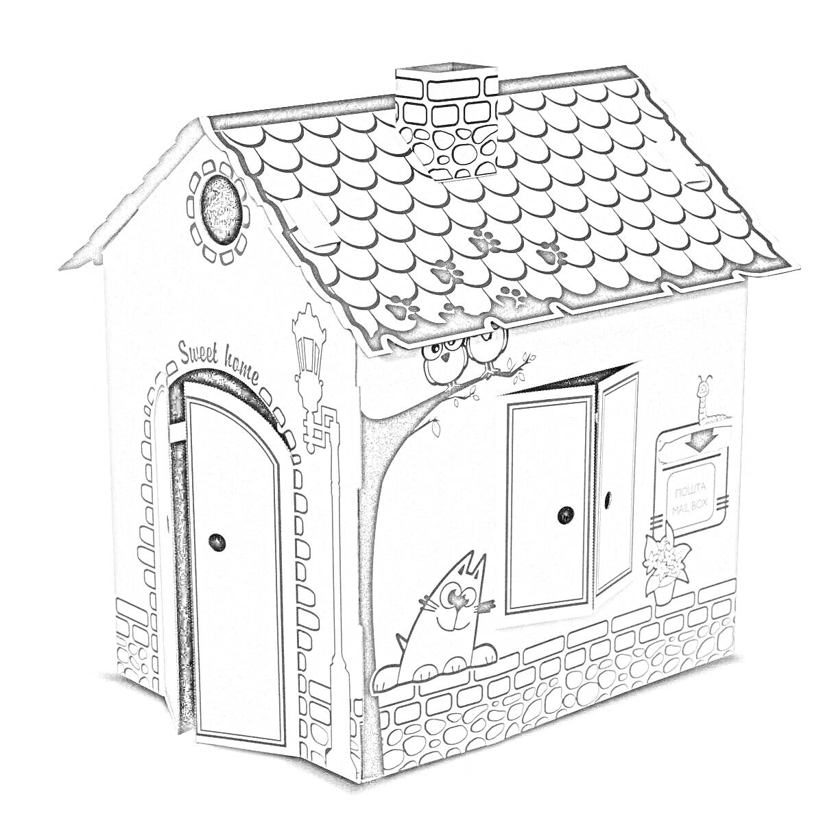 На раскраске изображено: Картонный дом, Дверь, Труба, Почтовый ящик, Сова, Окна, Деревья