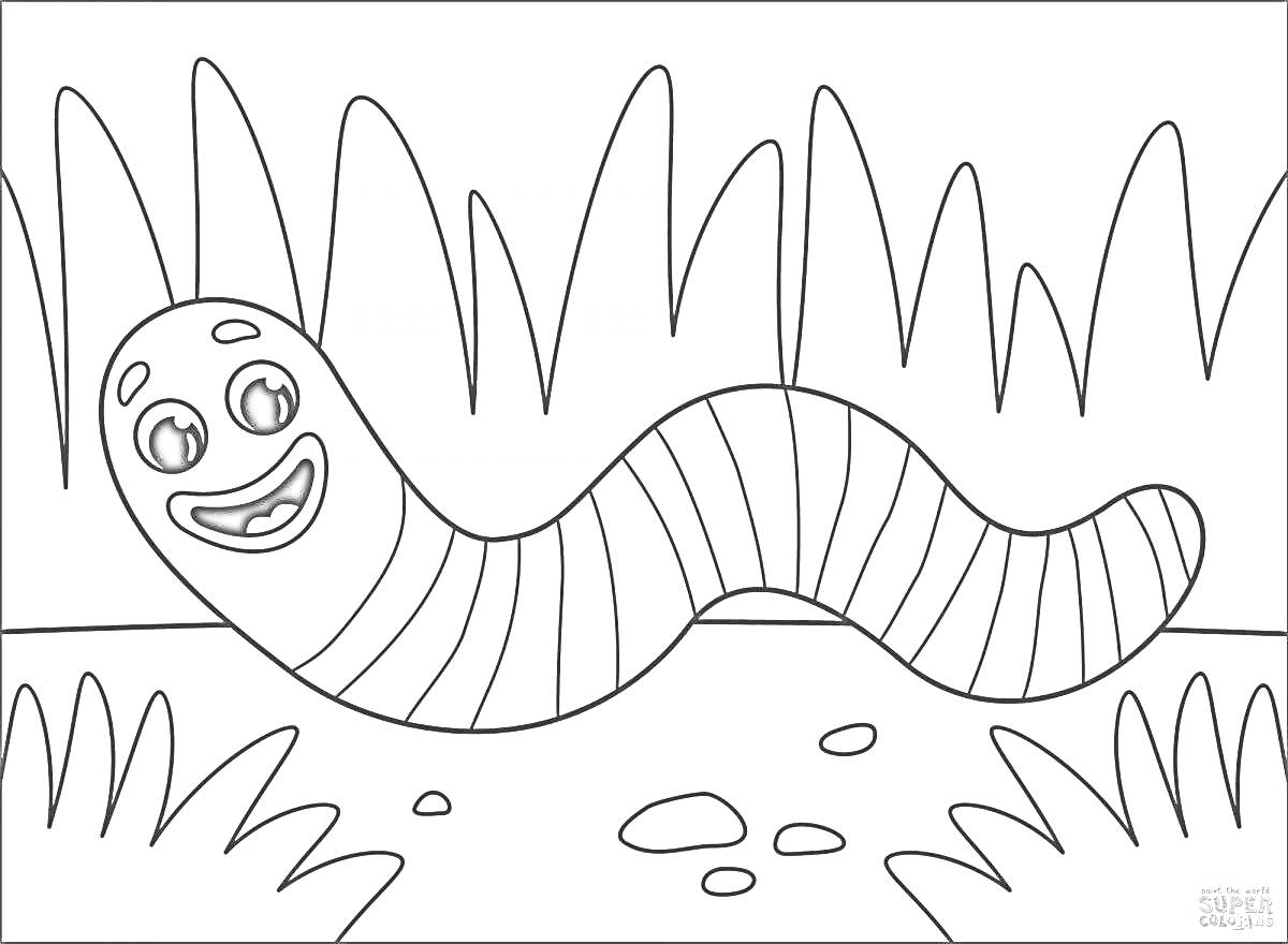 Раскраска Червячок с улыбкой среди травы и камней
