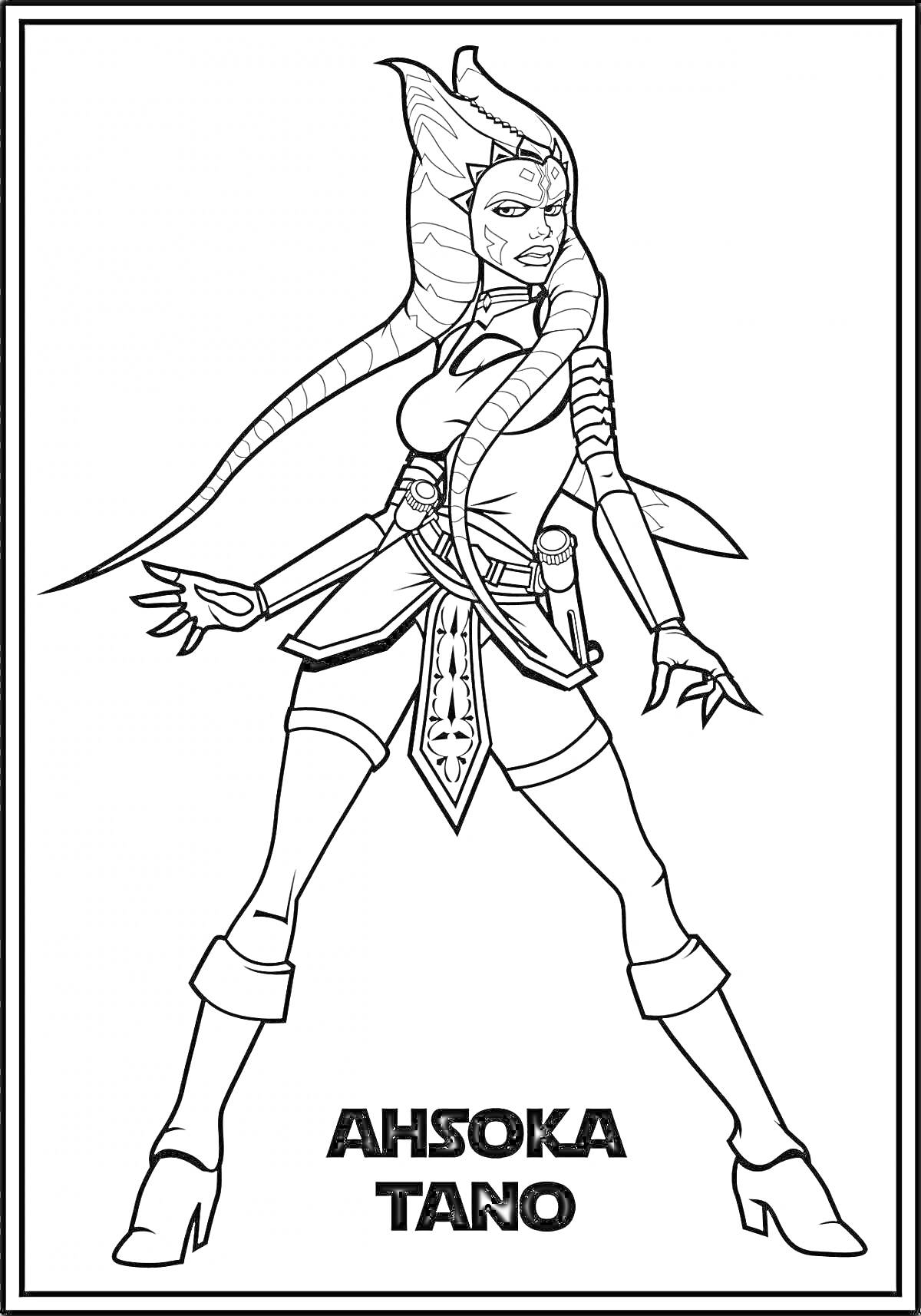 На раскраске изображено: Асока Тано, Боевой персонаж, Звездные войны, Девушка-воин, Контурные рисунки