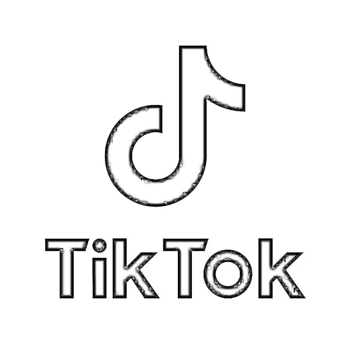 Логотип TikTok с нотным значком и текстом 