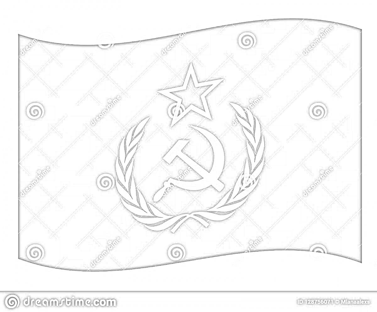 На раскраске изображено: СССР, Флаг, Серп, Молот, Венок, Социализм, Коммунизм, Символика, Звезды