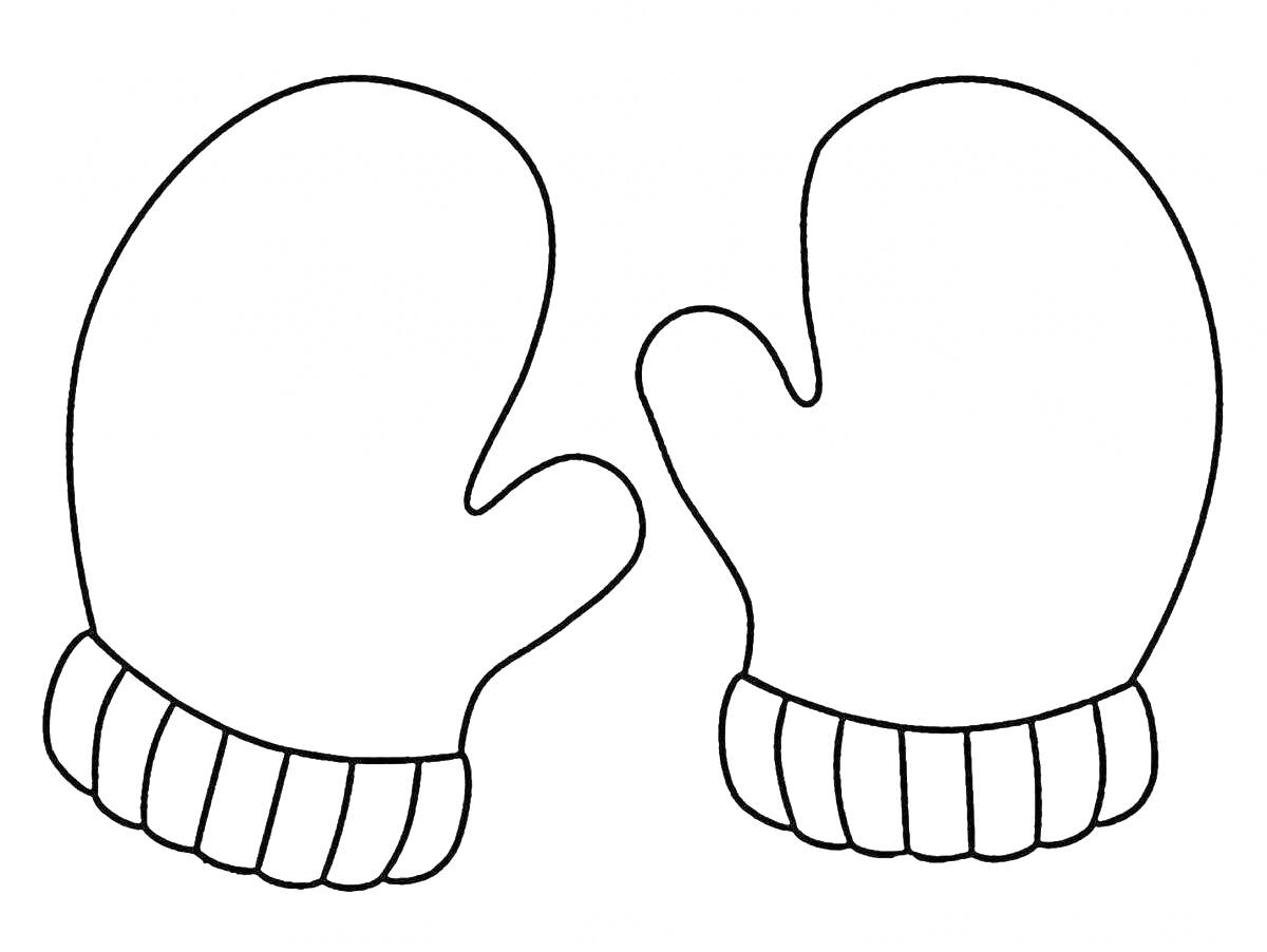 Раскраска Пара зимних варежек с манжетами для детей