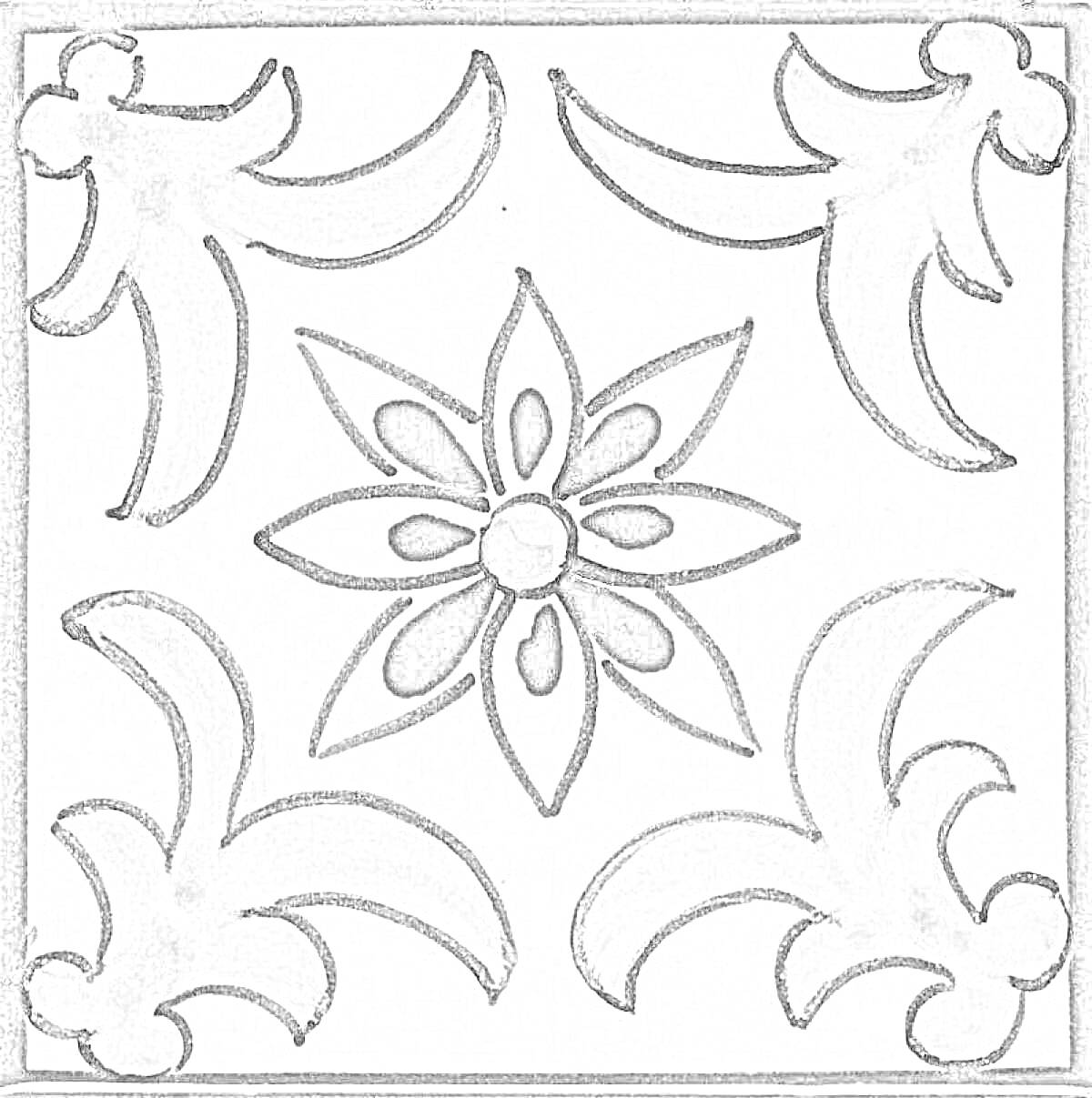 Раскраска Керамическая плитка с центральным цветком, окружённым симметричными узорами в виде листьев или завитков