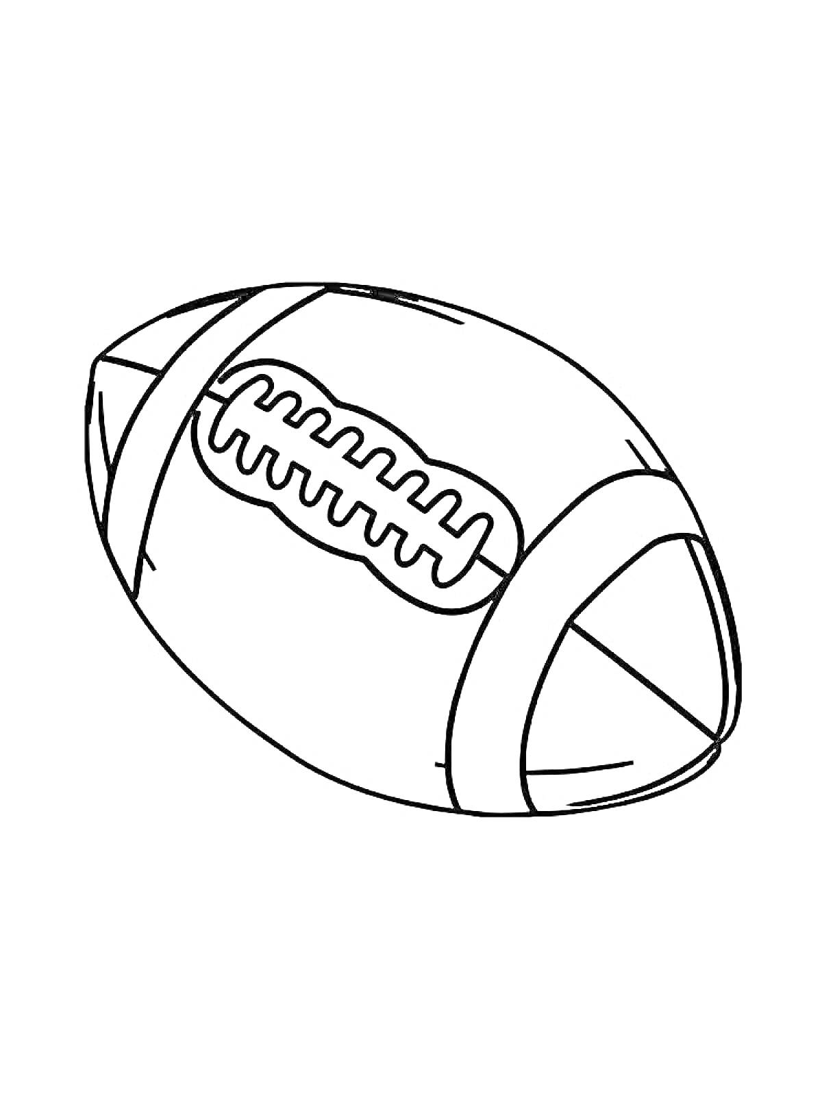 Раскраска Американский футбольный мяч с шнуровкой и панелями