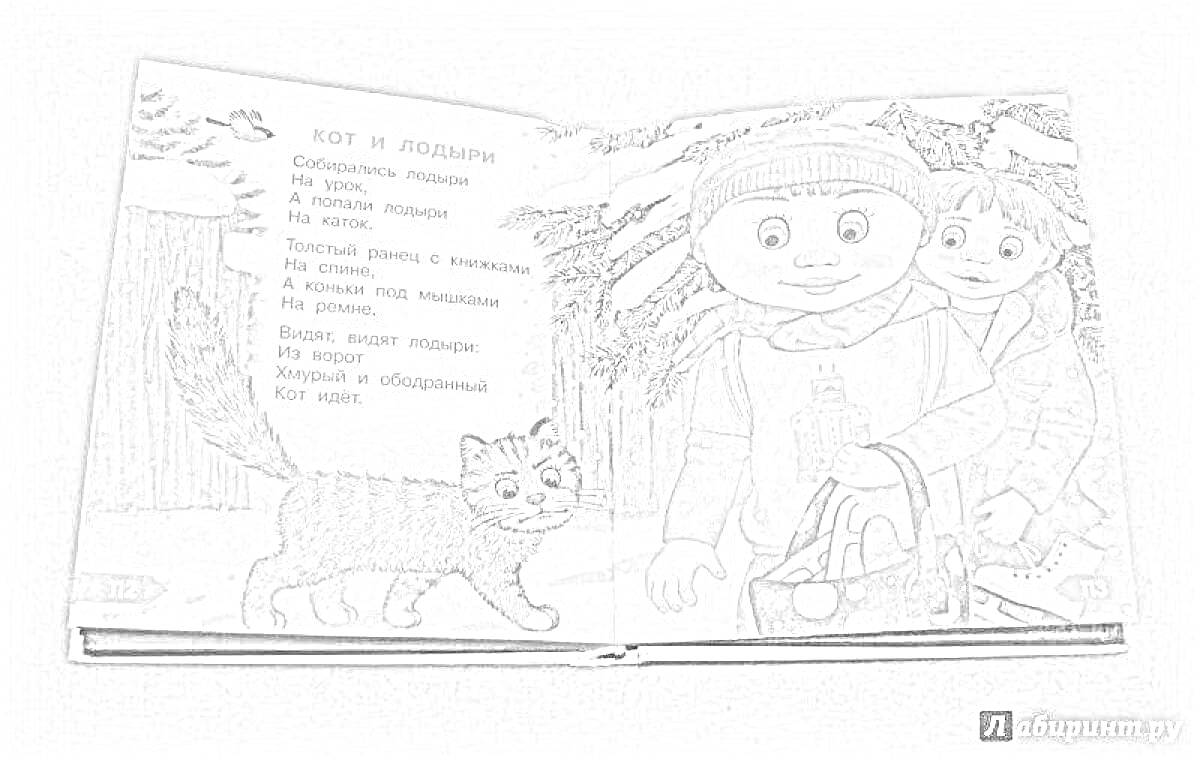 На раскраске изображено: Кот, Зима, Снег, Деревья, Зимняя одежда, Корзина, Мальчик