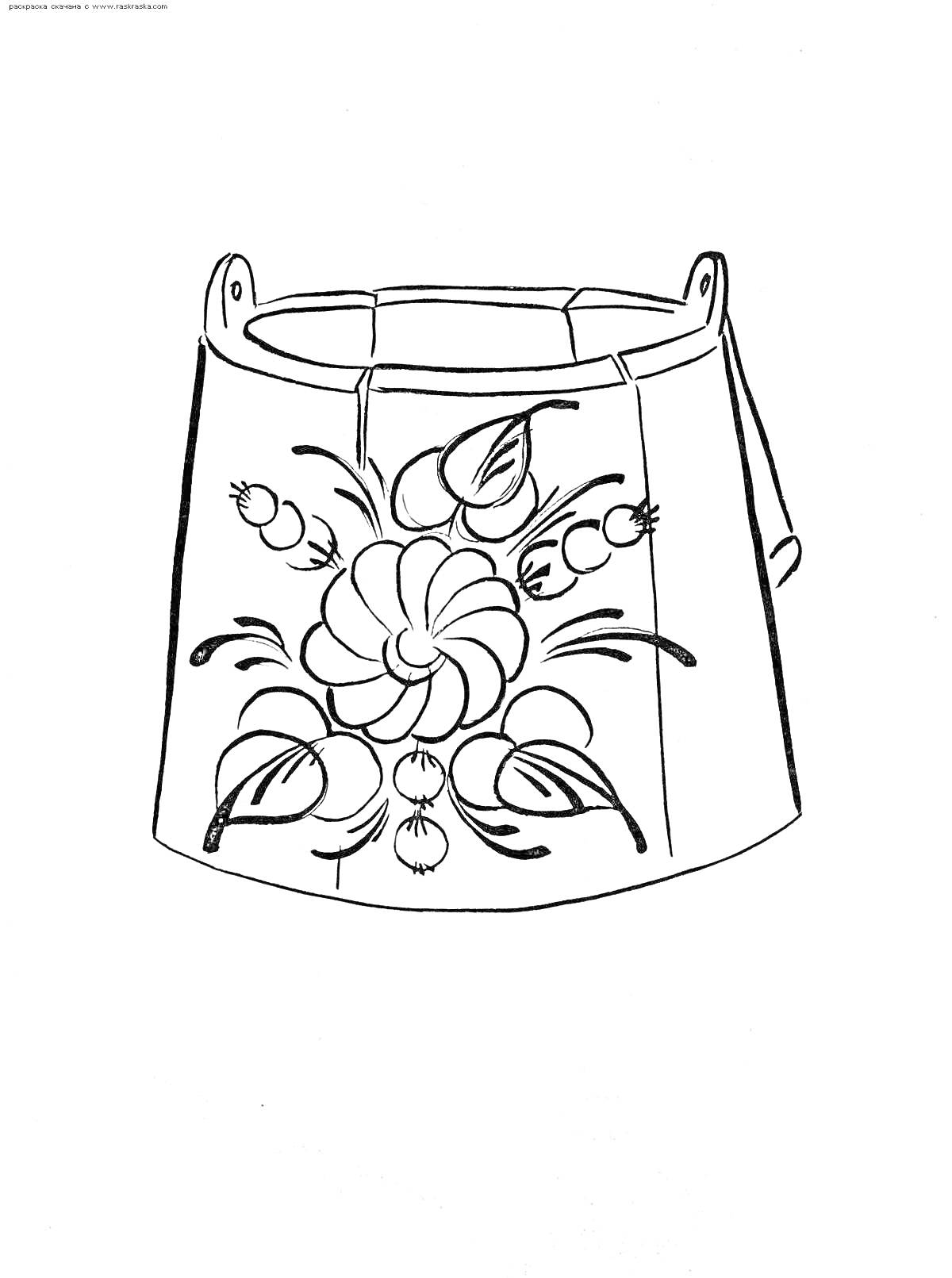 Раскраска Ведерко с хохломским узором: цветок, ягодки, листочки и завитушки