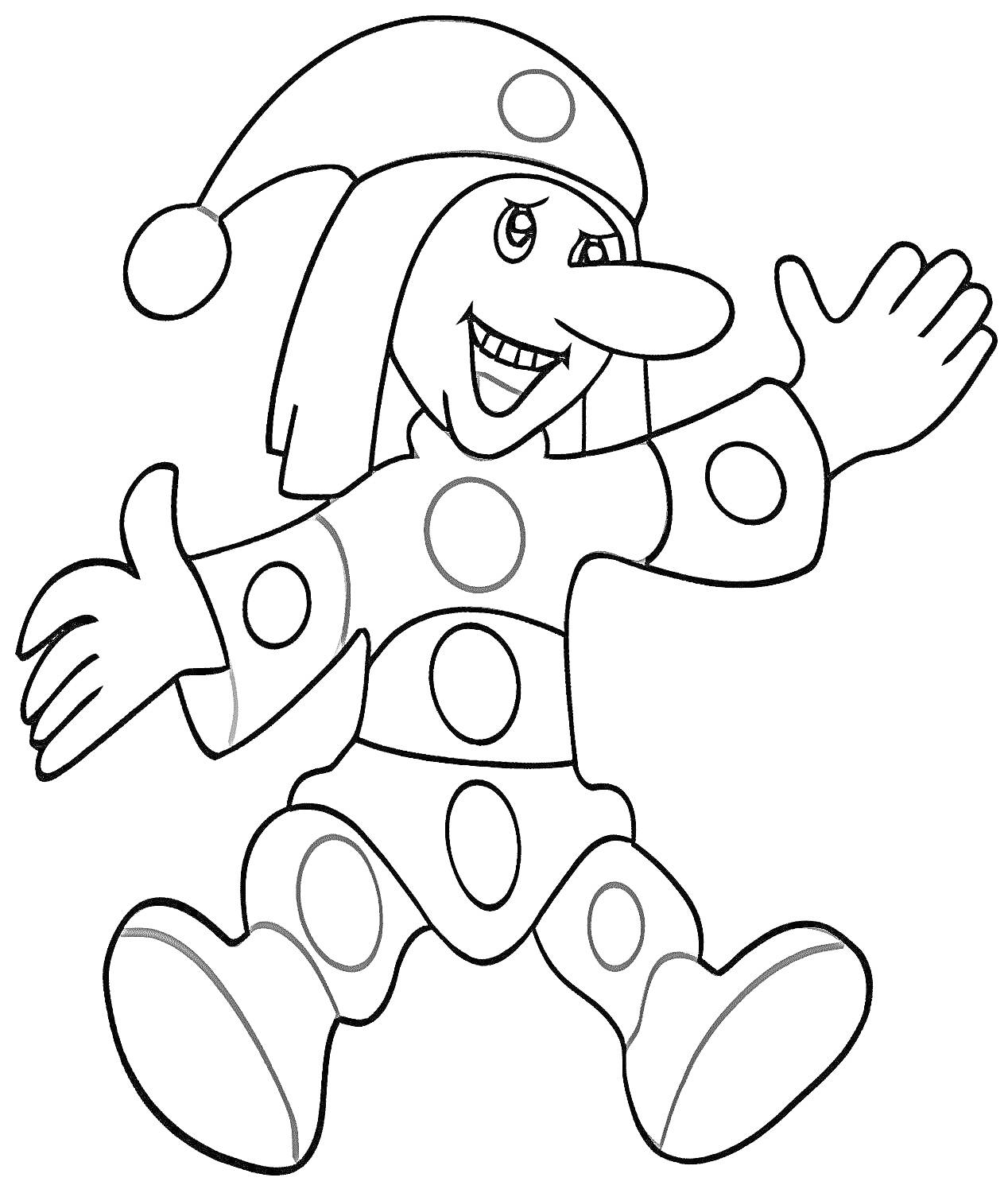 Раскраска Клоун в костюме с кругами, в колпаке с кисточкой, с поднятыми руками