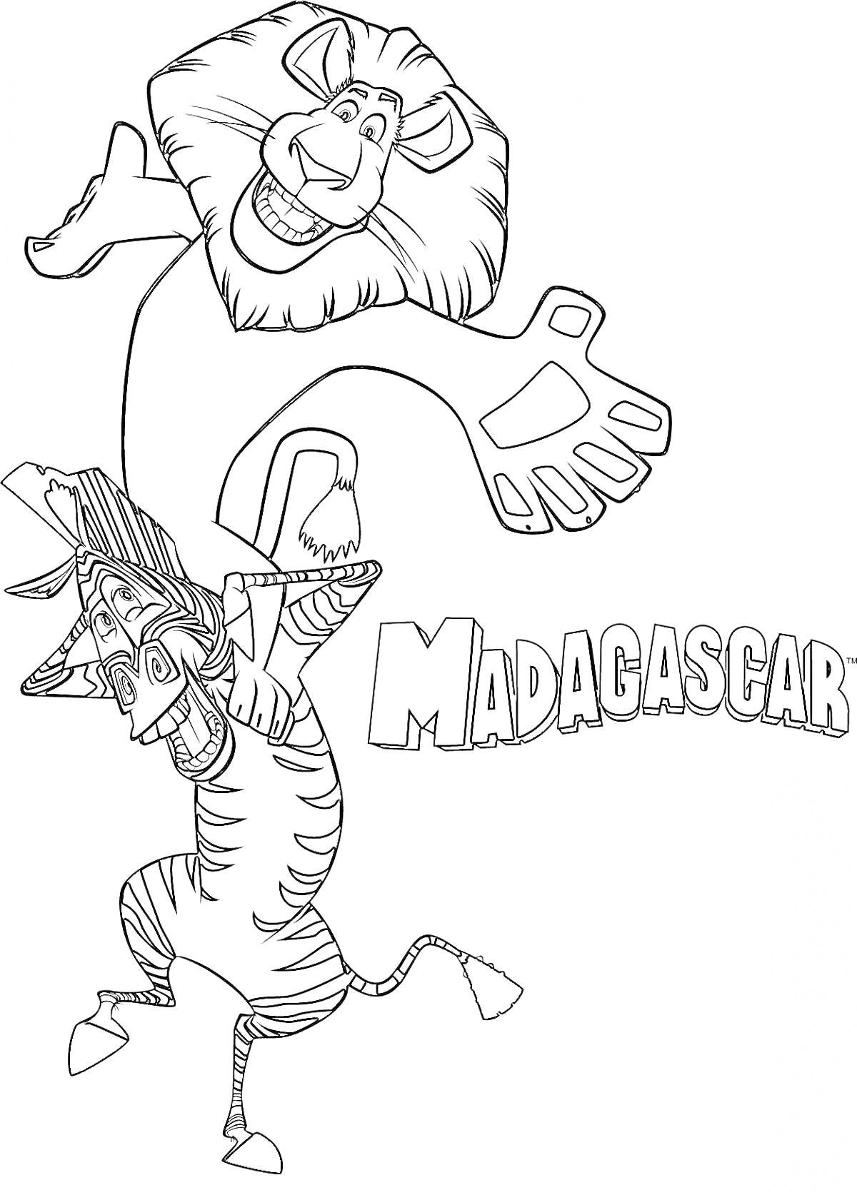 Раскраска Лев и зебра из Мадагаскара, текст 