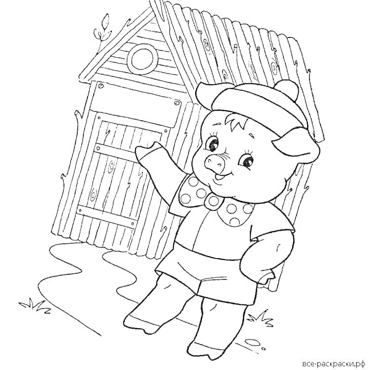 На раскраске изображено: Деревянный домик, Шляпа, Три поросенка