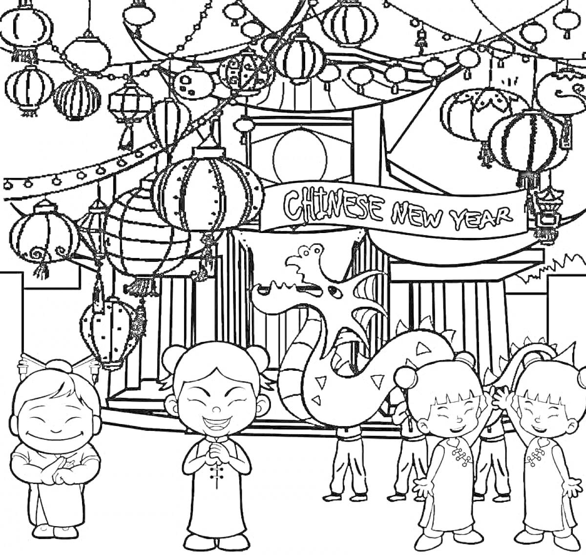 На раскраске изображено: Фонари, Дракон, Праздничные украшения, Традиции, Радость, Для детей
