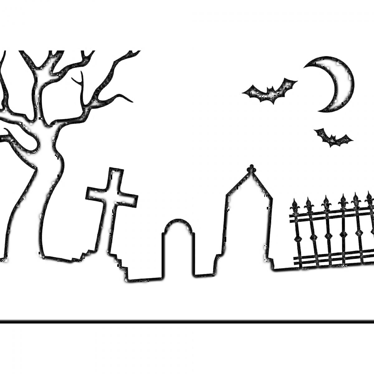 Раскраска Силуэт кладбища с деревом, могильными крестами, лунным полумесяцем, летучими мышами и оградой