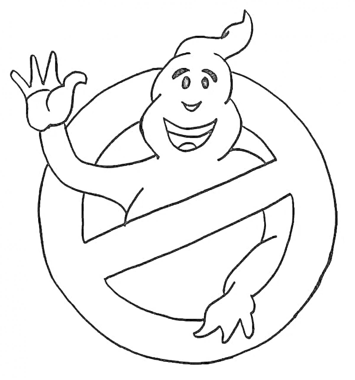 Раскраска Лизун, знак запрета, улыбающийся призрак, поднятая рука