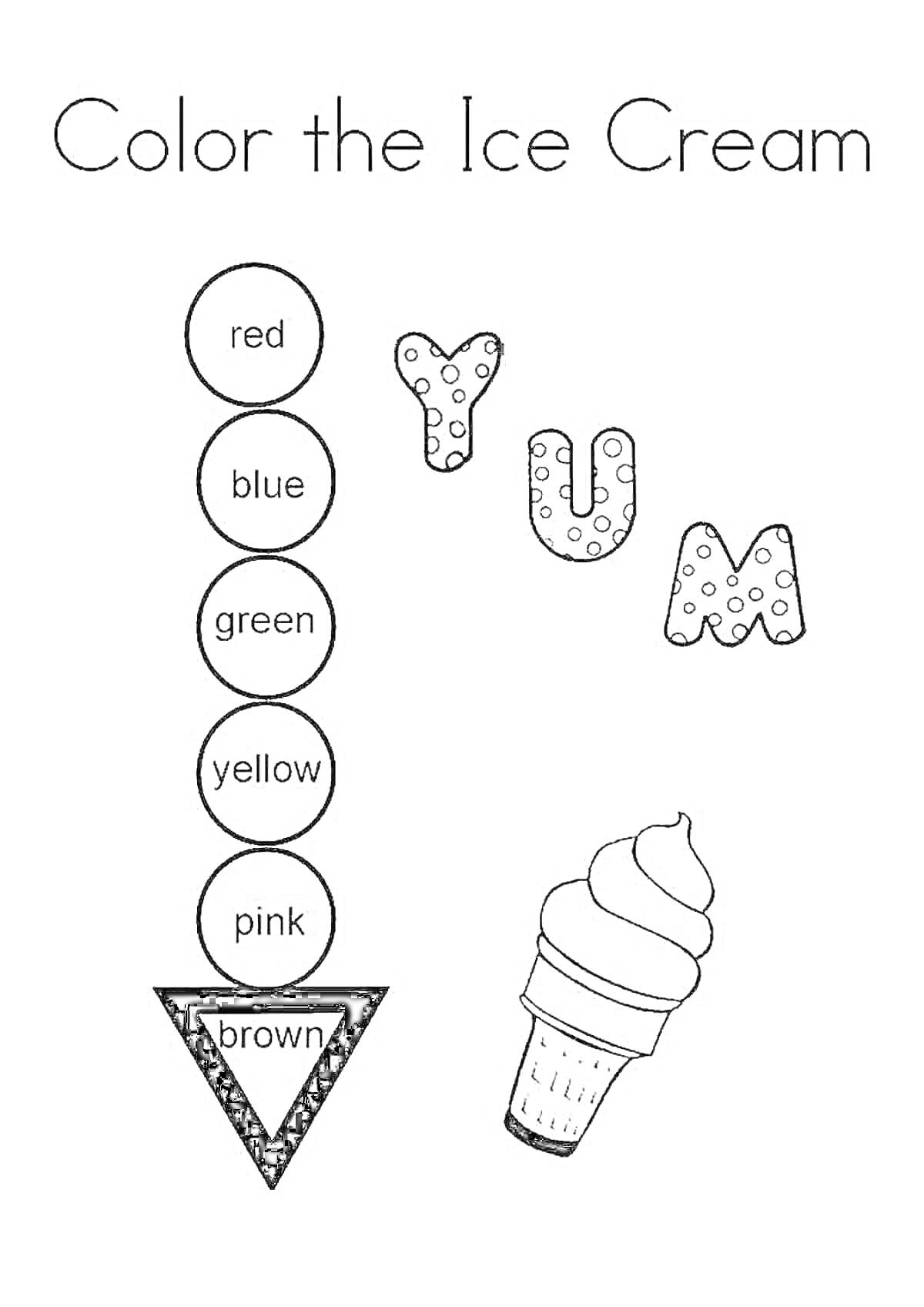 На раскраске изображено: Английский язык, Обучение, Мороженое, Зеленый, Желтый