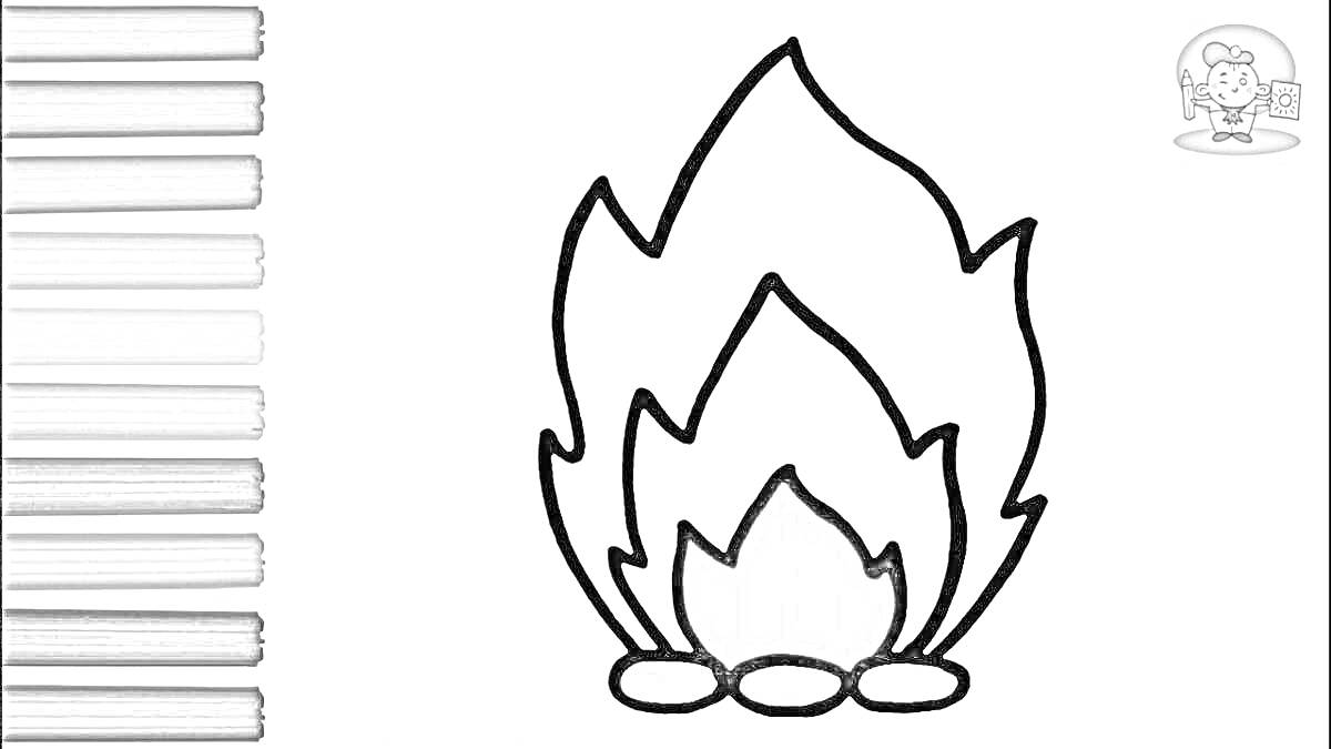 Раскраска Огонь с камнями, маркеры для раскрашивания, мультяшный персонаж в уголке