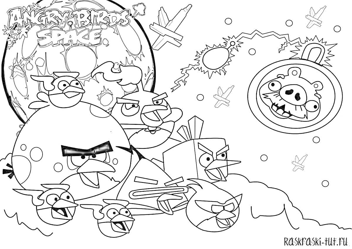 На раскраске изображено: Космос, Свиньи, Планеты, Звезды, Игра