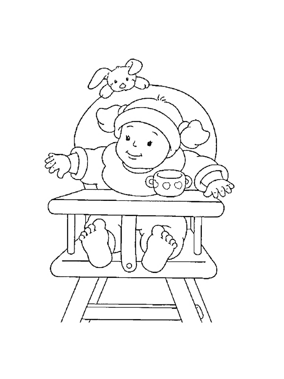 Младенец в детском стульчике с игрушкой кроликом и чашкой
