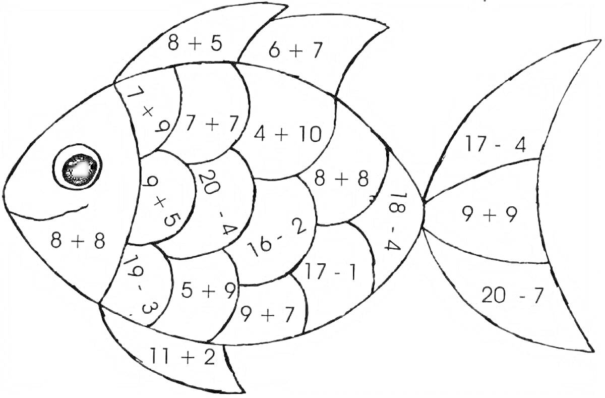 Раскраска Рыба с примерами математики для дошкольников 6-7 лет (с примерами на сложение и вычитание)