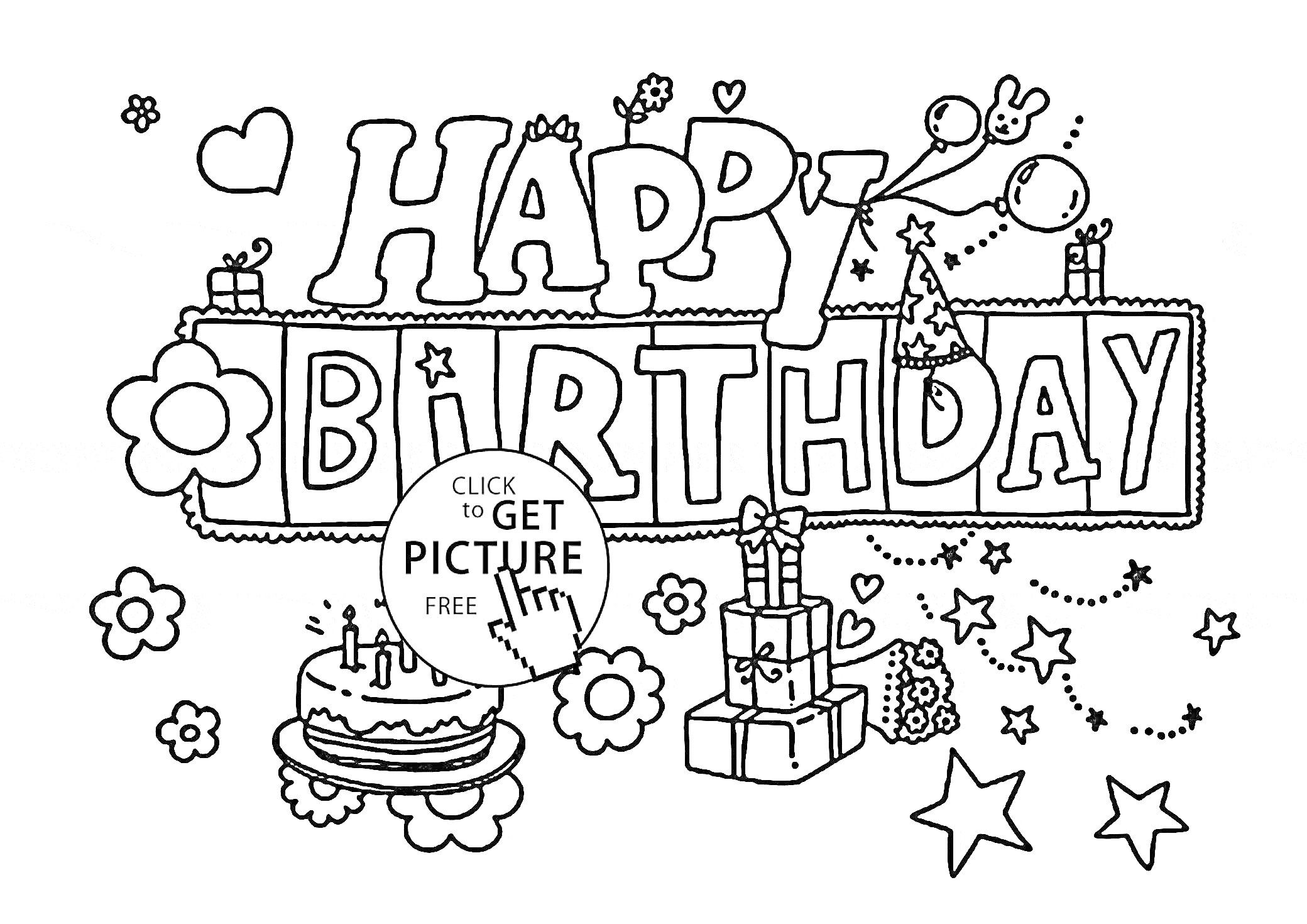 На раскраске изображено: День рождения, Цветы, Торт, Свечи, Подарки, Звезды