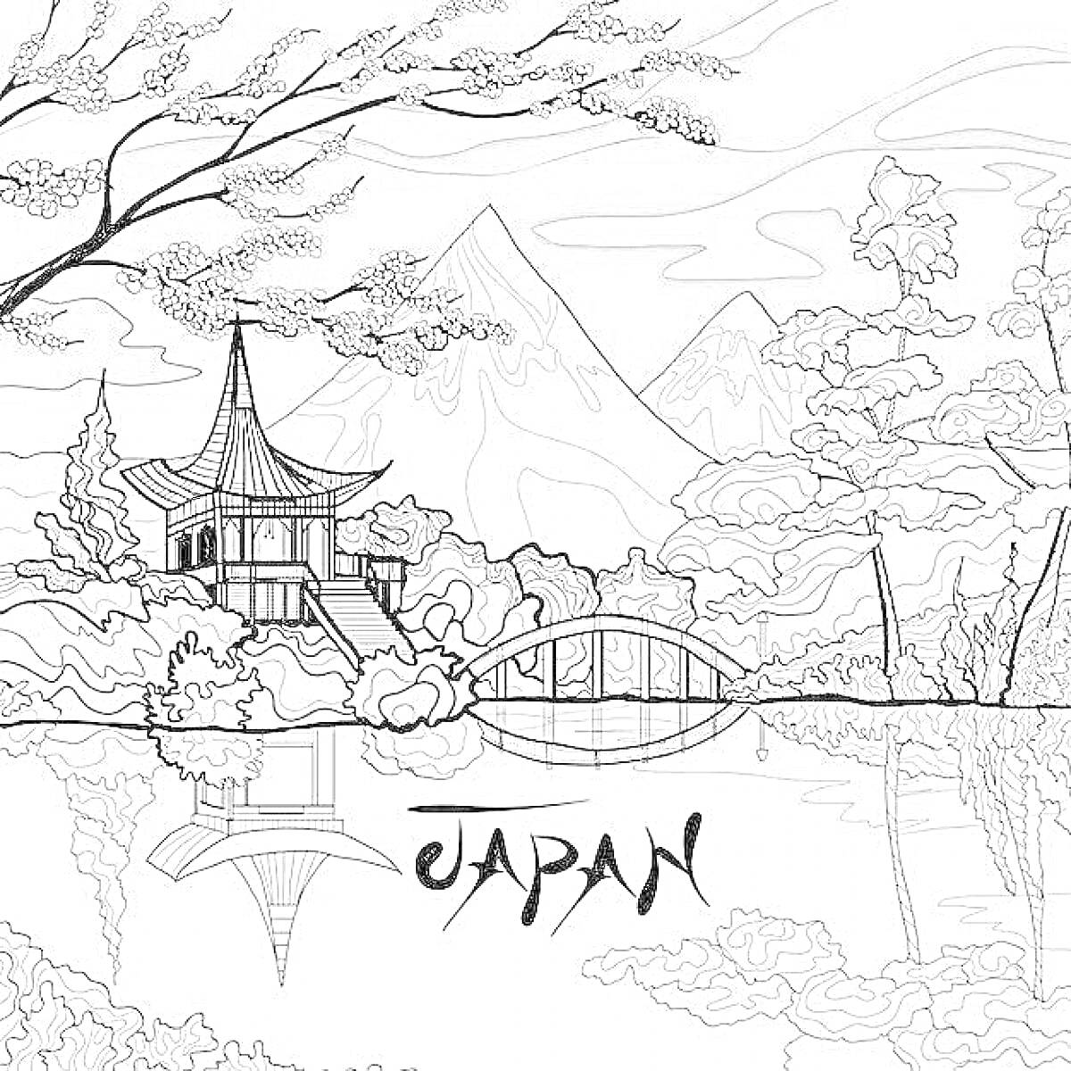 На раскраске изображено: Пейзаж, Япония, Пагода, Мост, Озеро, Отражение, Деревья, Природа, Живопись