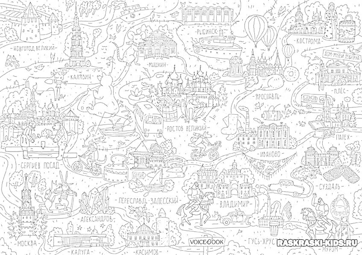 На раскраске изображено: Карта, Россия, Достопримечательности, Здания, Деревья, Транспорт, Города