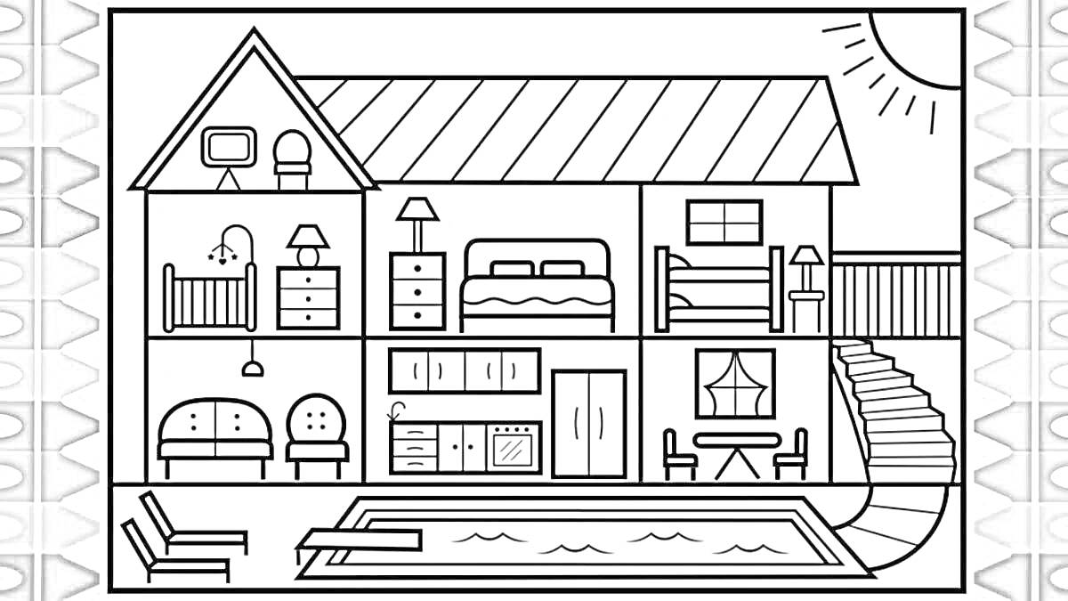 На раскраске изображено: Дом, Мебель, Диван, Кресло, Телевизор, Лестница, Бассейн, Стол, Лампа, Крыша, Солнце