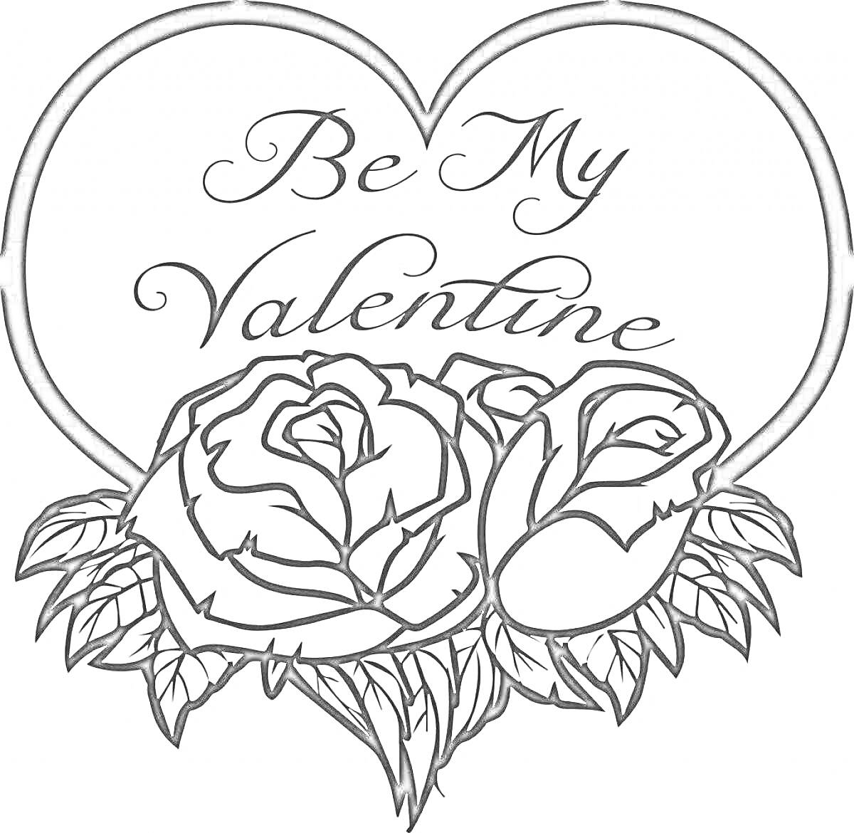 На раскраске изображено: Надпись, Розы, Листья, Валентинка, Цветы, Сердца