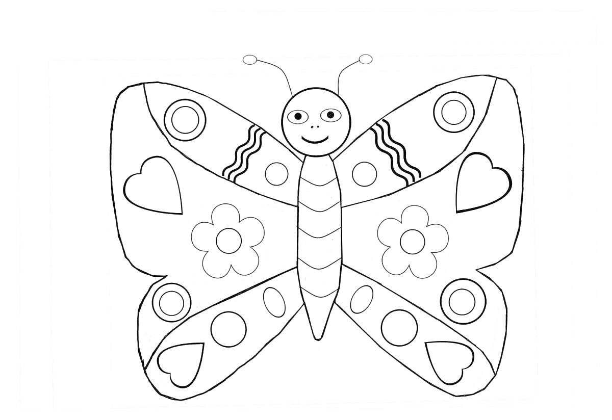 На раскраске изображено: Бабочка, 6-7 лет, Цветы, Круги, Веселье, Творчество, Яркие цвета