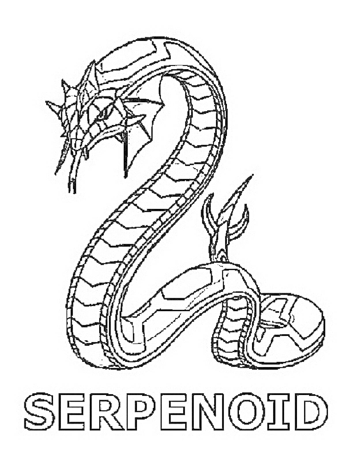 Раскраска Serpenoid из Бакуган в змееобразной форме с шипами на голове и надписью 