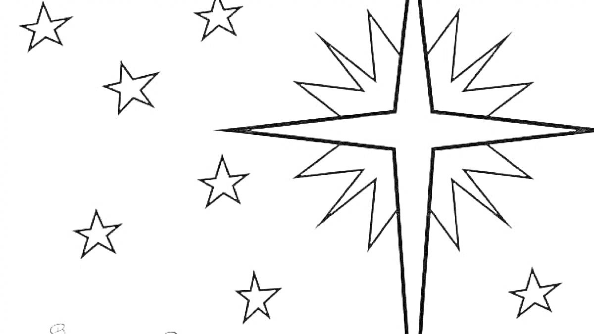 Раскраска Вифлеемская звезда с маленькими звездами на фоне