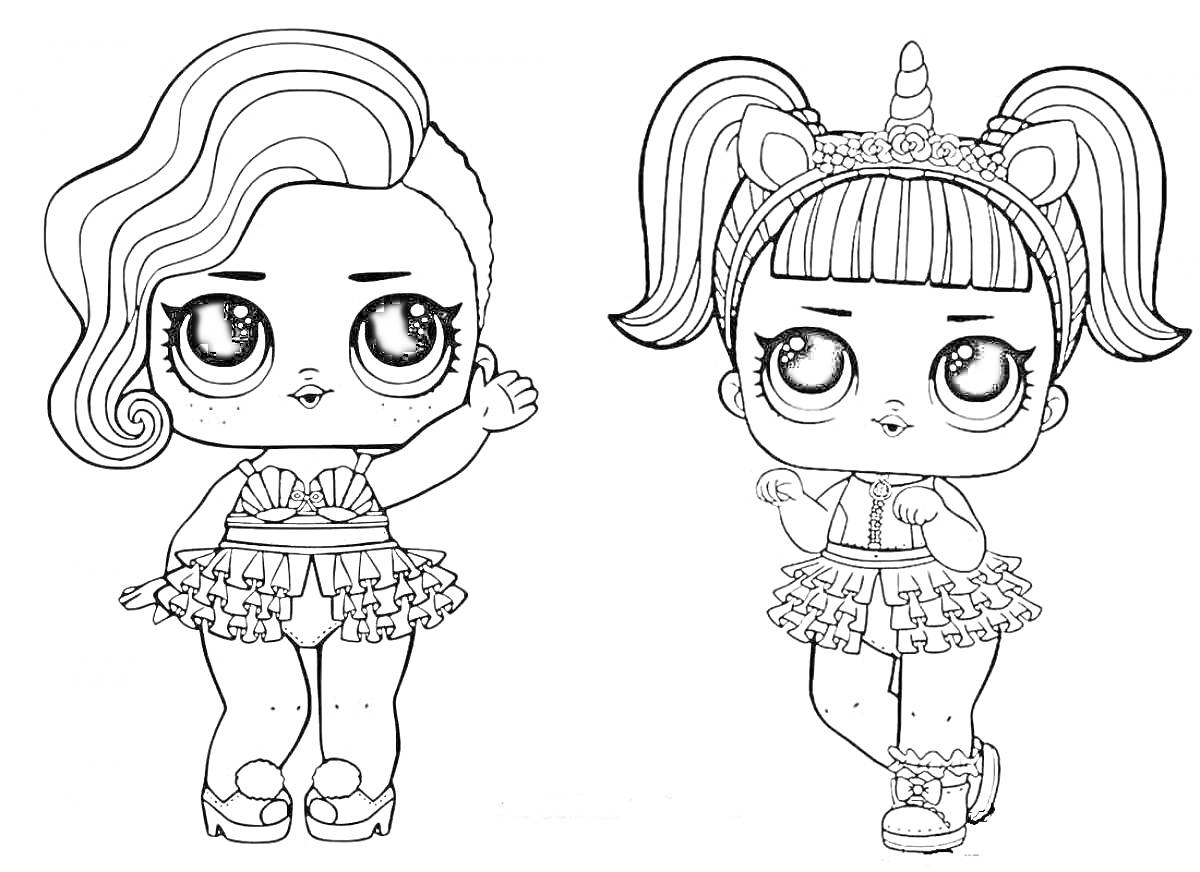 Раскраска Две куклы ЛОЛ в юбочках и с большими глазами; одна с волнистыми волосами, другая с хвостиками и ободком с рогом единорога
