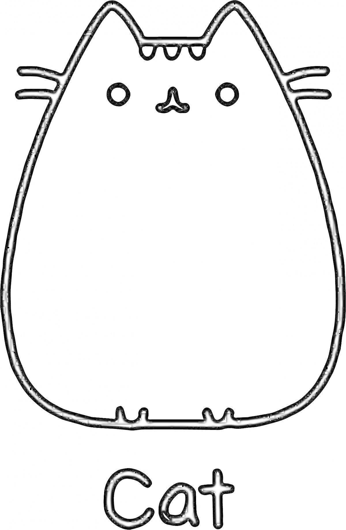 Раскраска Толстенький кот с надписью 