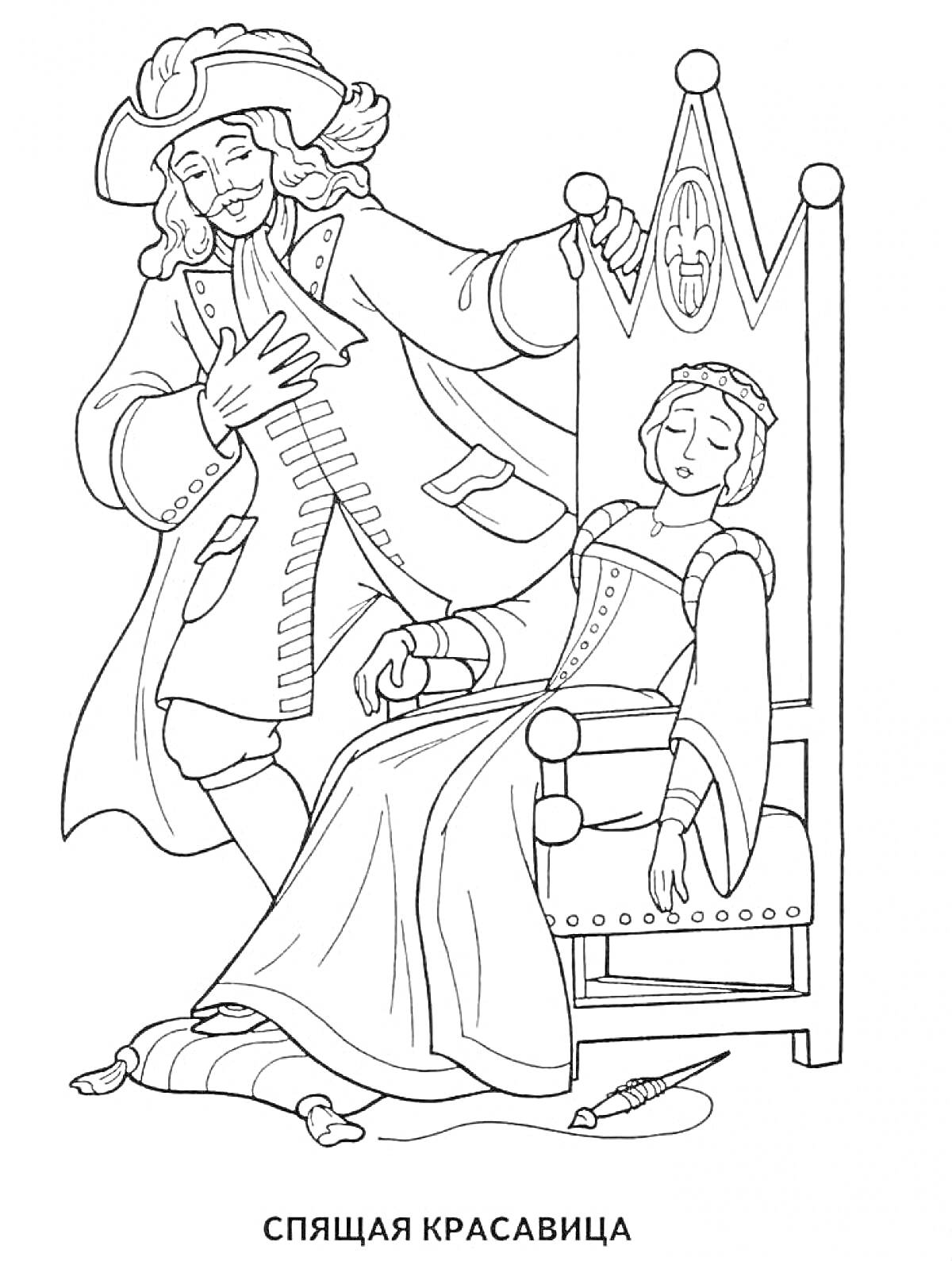 На раскраске изображено: Спящая красавица, Принц, Принцесса, Трон, Из сказок, Для детей
