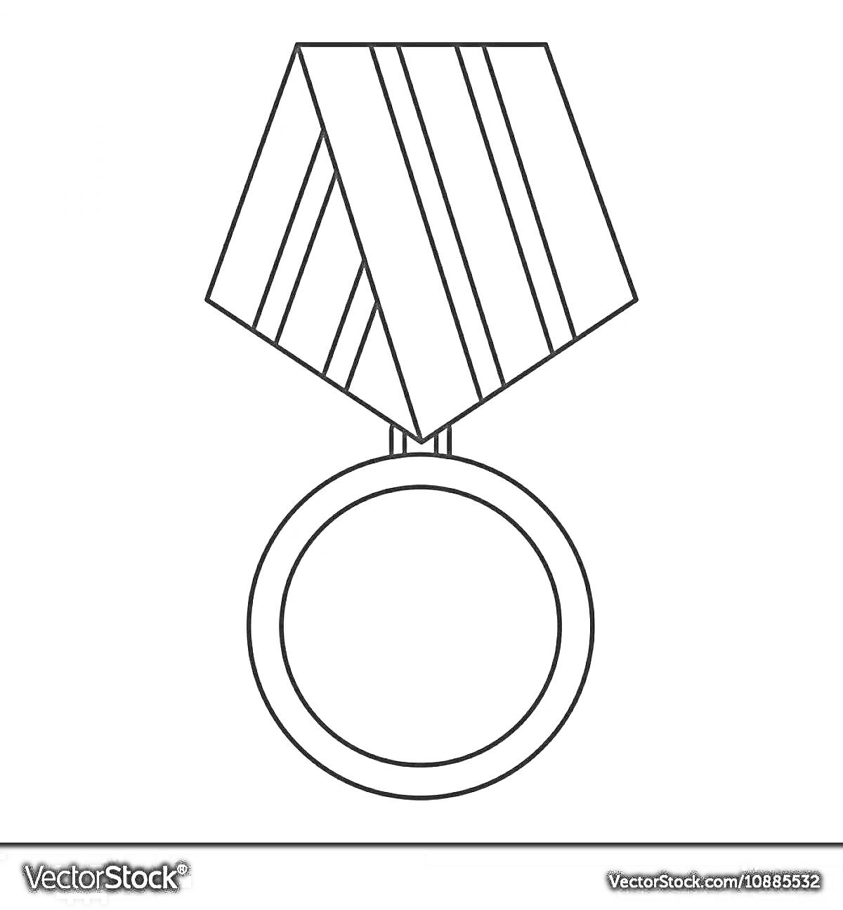 Раскраска Медаль за отвагу с лентой и круглым корпусом