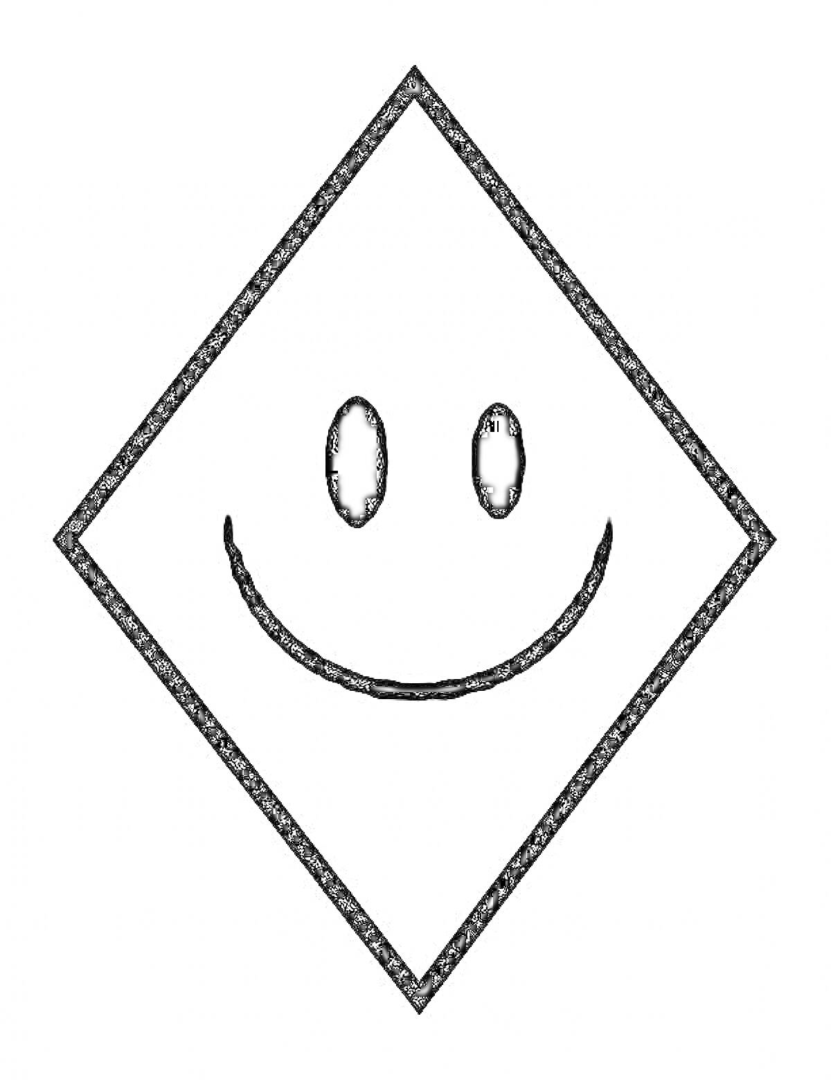 Раскраска Ромб с улыбающимся лицом