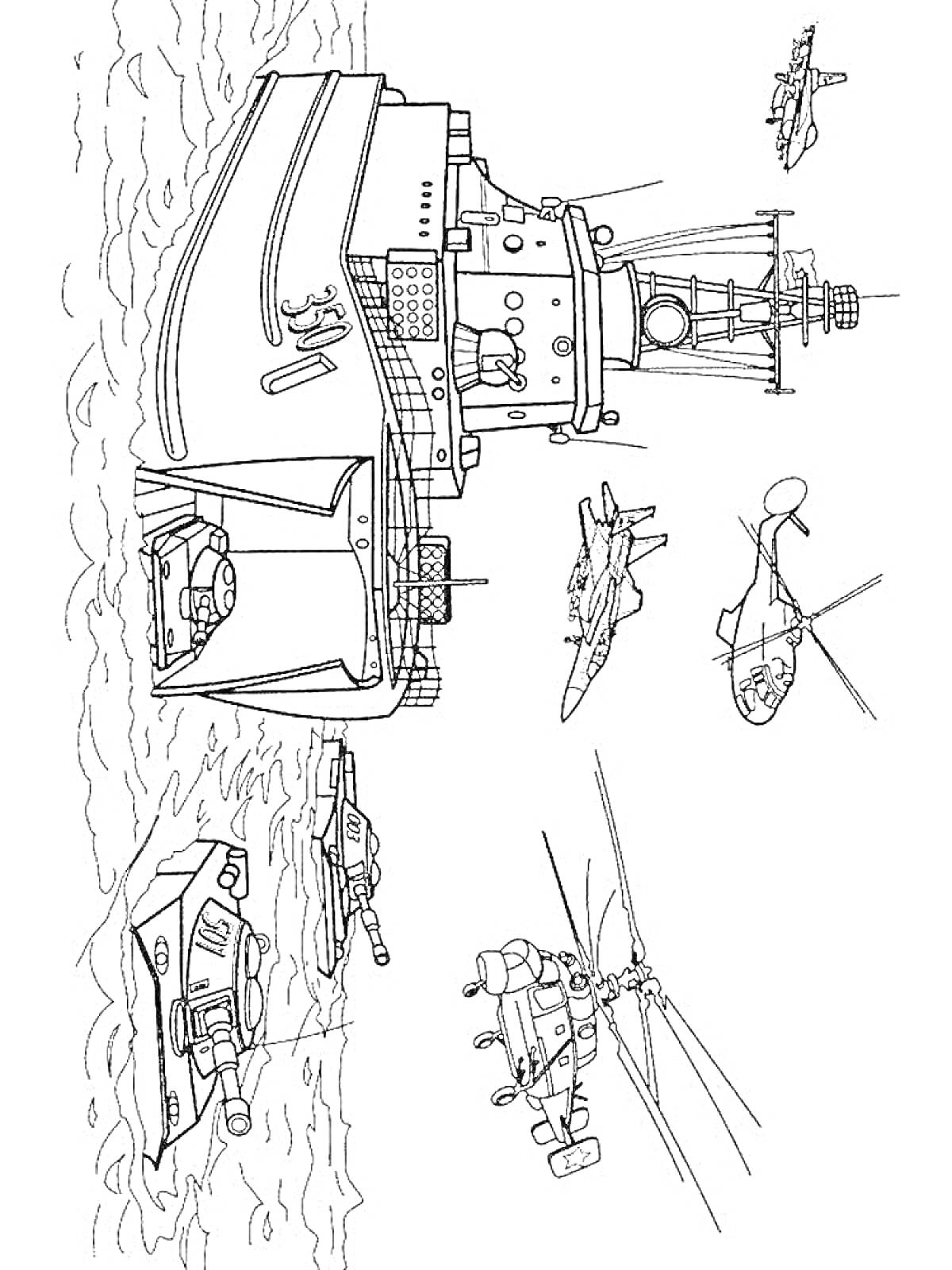 На раскраске изображено: Военная техника, Корабль, Самолеты, Танк, Вода, Воздух, Армия, Вертолет