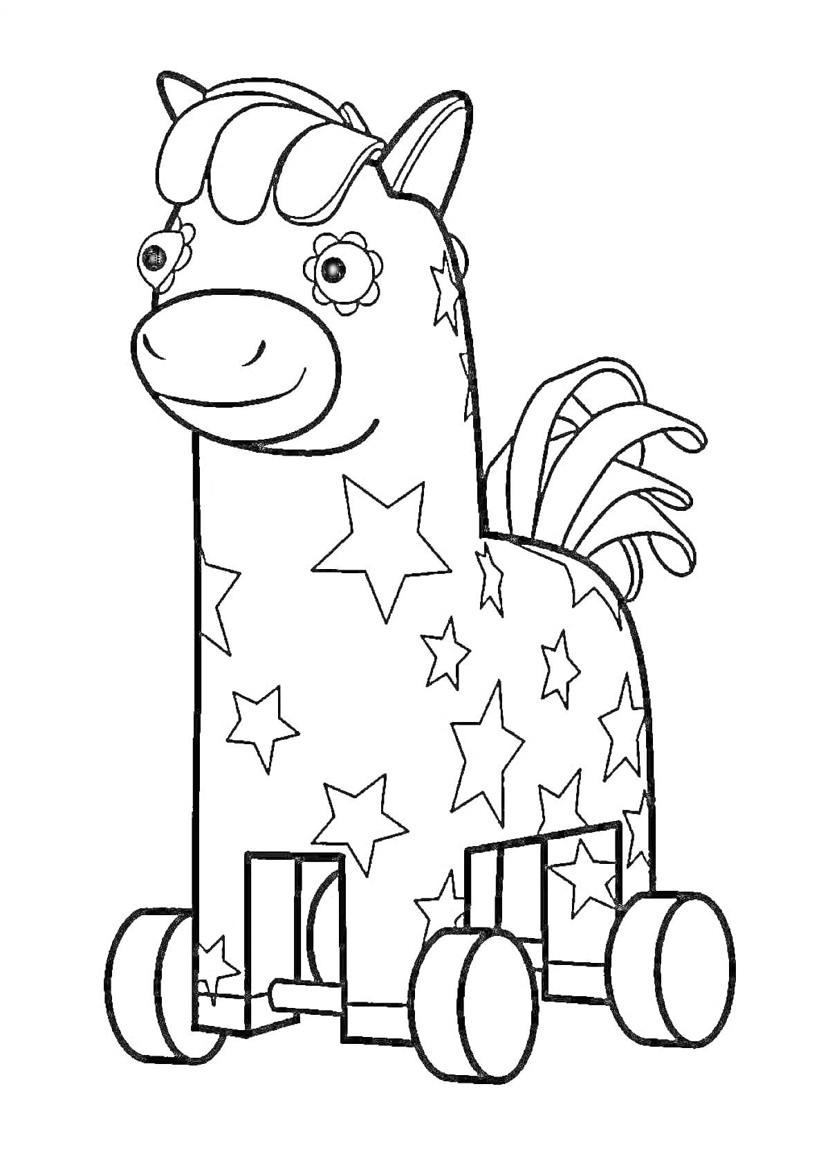 На раскраске изображено: Деревяшки, Лошадь, Колёса, Звезды
